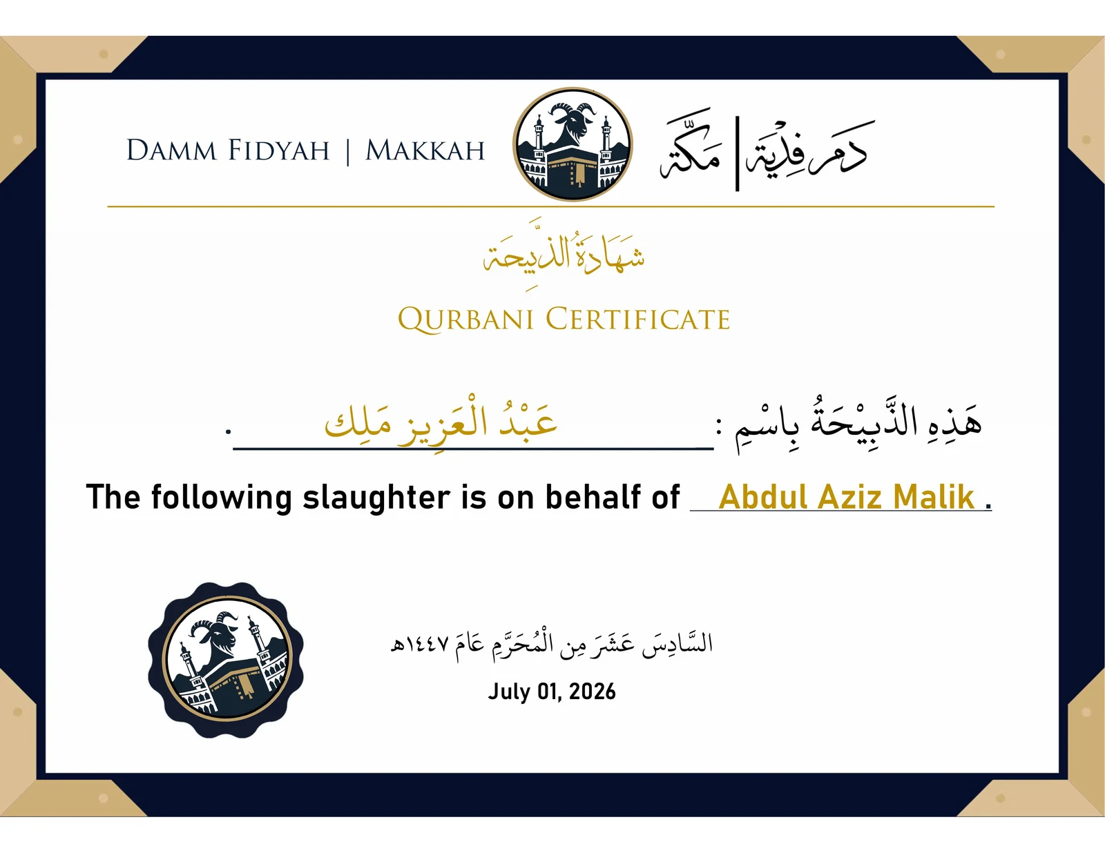 Damm certificate example